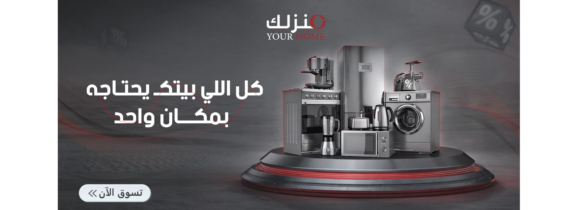 CiMarket - Slide Show Banners - Banner 2