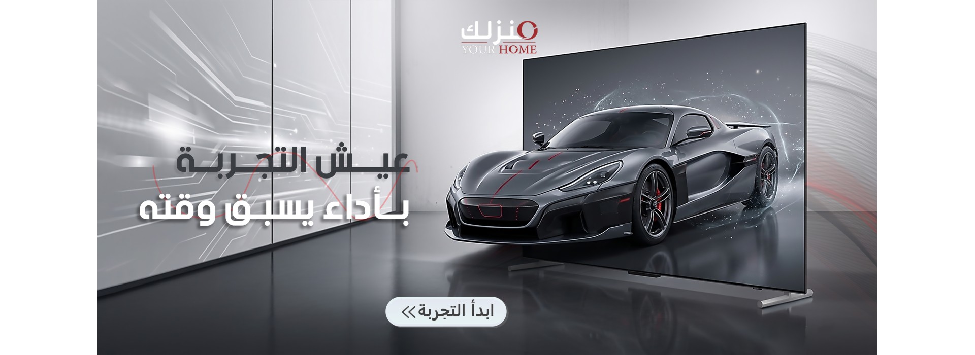 CiMarket - Slide Show Banners - Banner 1