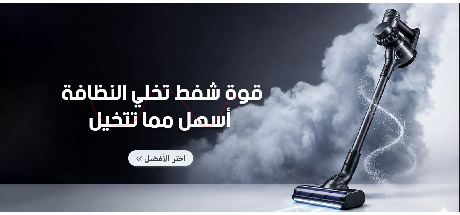 CiMarket - Promotion Banners - Banner 1