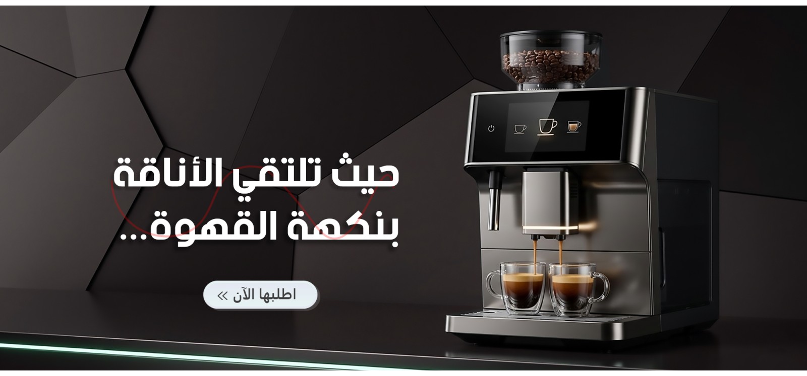CiMarket - Promotion Banners - Banner 2